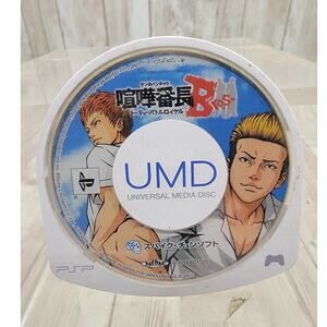 PSP Japan Import - Kenka Bancho Bros. Tokyo Battle Royale - Disc Only US Seller
